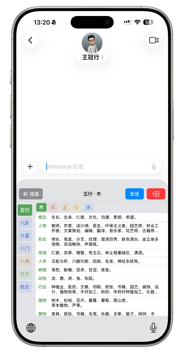 奇门专用定制浅色键盘
